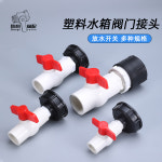 2PCS 43 5MM COOLER MASTER 4L CHRYSLER 블리더 DODGE 실린더 어댑터 1 60 굵은 필라멘트 4부 이너볼밸브 송생테 : 비에임드