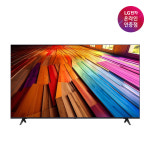 (혜택가 88만) LG UHD TV 울트라UHD 가정용 138cm(55인치), 스탠드 : LG전자인증점 신영플러스
