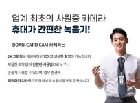 007회사내성희롱증거스집 녹취용 사윈증 : 해결사제이케이탐정