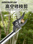 무선전동가위 40mm 고지가위 장대가위 무선 장대 과수원 원예 전지 열매 수확 가지치기 6 그린 샤프 타입 SK5 스페어비트 비트 1 : 잇템헌터