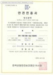 명신광학  산업안전 보안경 Q-602B 덮경스타일  안경교체제품 : 아이앤아이 안경원