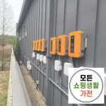 영동 태양광 설치 업체 한화 현대 3kw 모든생활가전 에너지 : 모든쇼핑생활가전