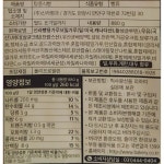 코스트코 탕종 우유 식빵 신라명과 : 똑똑한소비 똑소