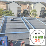 오산 태양광 설치 업체 한화 현대 3kw 모든생활가전 에너지 : 모든쇼핑생활가전