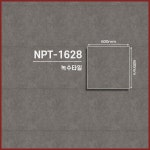 NOX녹수 데코타일 프라임1500 콘크리트 NPT1628 [1BOX] : 장판플러스