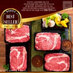 투플 한우 투쁠 투뿔 등심 스테이크 선물세트 1.6kg : 리빙켈리