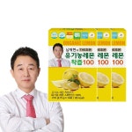 남재현 더조은 유기농 레몬 착즙 100 3박스 스페인 레몬즙스틱 주스 쥬스 : 애드크로스