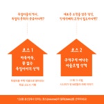 세븐코리아 남해독일마을점 | [남해 독일마을] 독일마을 마을해설 투어 : 맛조이코리아