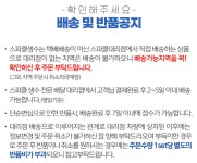 스파클2L 스파클 무라벨 생수 2L 2리터 30병 : 파파트럭
