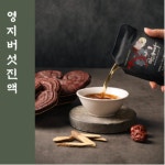 [어버이날 스승의날 선물] 일월종가 국산 영지즙 영지버섯 100%원액100ml x 30개 : 젠틀집사