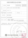 명신광학 산업안전 보안경  J-602A,J-701A 안경형(f렌즈교체가능) : 아이플랙스