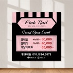 네일아트 현수막 제작 / 네일샵 현수막 플랜카드 인쇄 / 500x500 기본재단 45 : 디작공 : 디자인작은공작소