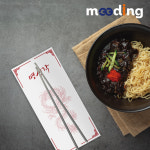 수저세팅지 식당 음식점 수저종이 수저받침 위생 모조지 한식 중식 일식 양식 4000장 : 미딩 meeding