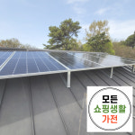 익산시 태양광 설치 업체 한화 현대 3kw 모든생활가전 에너지 : 모든쇼핑생활가전