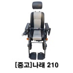 무료배송 중고 전동휠체어 나래 210 노인 장애인 : 웰컴의료기