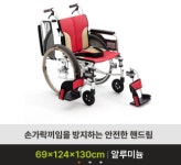 수동휠체어 SKT-400 노인복지용구[일반구매] : 동원의료기 노인복지용구