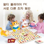 SOULPANG 지코 박자놀이 동물랜드 보드게임 아기 반응력 멀티 플레이어 보드 게임 : SOULPANG