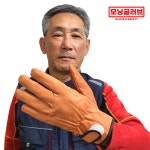 모닝글러브 알곤 티그 용접 가죽장갑 양피 밤색 내피형 캠핑 정비 배관 작업 : 코팅장갑