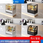 냉장 쇼케이스 카페 탕후루 케이크 업소용 제과 진열대 반찬 식당 진열장 마카롱 마트 진열 탁상형(0.7m) 블랙 직각 : 둥이네마켓VIP