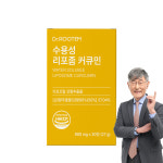 리포좀 커큐민 이시형박사 리포조말 수용성 강황 영양제 30정 : 리프온리