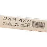 젓가락 집 삼주 소 440매 x3 식자재 업소용 식재료 식당용 대용량 단체 급식용 : 당도리푸드몰