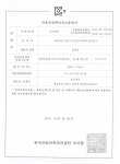 명신광학 산업안전 보안경  J-602A,J-701A 안경형(f렌즈교체가능) : 아이플랙스