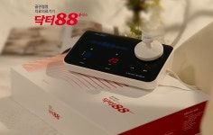 닥터88플러스/ 골관절염 치료의료기기 가정용치료기 : 샘스토어SAMStore
