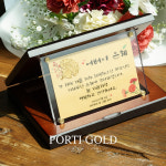 [뽀르띠] 순금 0.5g 카네이션 골드바 상패 어버이날 부모님 선물 감사패 소 1번 GTX007 : 뽀르띠
