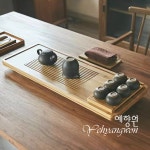 [다도 다구 트레이] 예향원 대나무 원목 남죽 티트레이 차판 67cm T-7342 : 예향원