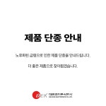대은전자 DEK 616PCB4-LS RJ9 모듈라잭 4P4C R/A PCB DIP타입 : 주성컴포넌트 주식회사