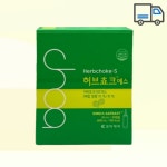 조아 허브 쵸크 에스 아티 초크 추출물 20ml 30앰플 : 세계로팜온