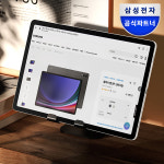 삼성전자 갤럭시탭 S9 플러스 SM-X810 그라파이트 256GB WiFi : 삼성공식파트너 엠피나비