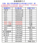 홑이불박스 택배 박스 27인치박스 포장상자 이삿짐 70X15X49 티비 70 대형 빈 75인치 포장박스 TV 이사 상자 : 방방놀이터