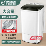 운동화세탁기 속옷 걸레 양말 강화 원룸 75L 기숙사 통돌이 7kg 1 양쯔 8.5kg 플라스틱 통 : 신흥유통상사02