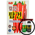 진흥 칼탄탑건 1200립 고추종자 복합내병계 : 신흥팜마트