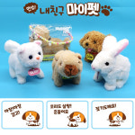 내친구 마이펫 움직이는 작동 강아지 고양이 토끼 동물인형 : 착한토이