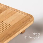 [다도 다구 트레이] 예향원 대나무 원목 남죽 티트레이 차판 67cm T-7342 : 예향원