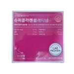 바이탈뷰티 슈퍼콜라겐플래티넘 시식 30일 (30앰플) : 가성비 화장품
