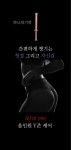 양자보궁(16P) : 다운에이징자연성형연구소