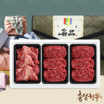 홍성한우 1등급 암소 실속 선물세트 0.9kg(등심300,불고기300,불고기300) 외 5종 : 심심상인 공식몰