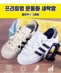 신발망 운동화 신발 빨래 주머니 세탁 망 : 엘리s마켓