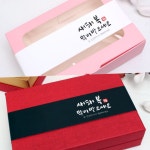 [25매] 신년 슬리브 띠지 선물 포장 띠지 답례품 박스 띠지 종이 전통 : 집들이 생일 선물 싹다이소