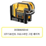 DCE0825D1G 디월트 12V 5포인트 크로스라인 그린 레이저 : 천안종합상사