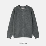 원포인트 비슬로 라운드넥 니트 가디건 3col : 제이버튼