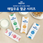매일유업 매일우유 저지방 2% 멸균 아기 어린이 우유 200ml, 24개 : 매일유업공식대리점