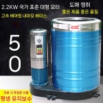 업소용 대형 탈수기 수건 제거 공장 세차장 카페트 펜션 대용량 5kg 0.3KW 미니 3상 전기 : 옐로우직구