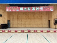 [부산풍선장식] 강당무대 단상 앞 꾸밈 풍선장식 (설치비포함) : 리밍벌룬