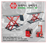 설치비 구매 링크 : 브라이트 정비기기