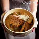 팔팔감자탕 뼈감자탕 한돈 우거지 뼈해장국 푸짐한 4kg (kg당 개별포장) : 팔팔감자탕