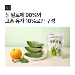 고흥 알로에 유자를 만나 웰빙 생 알로에겔(Aloe Gel)-60봉 : 웰빙알로에